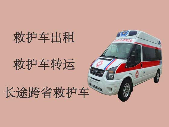 巴彦淖尔救护车转运